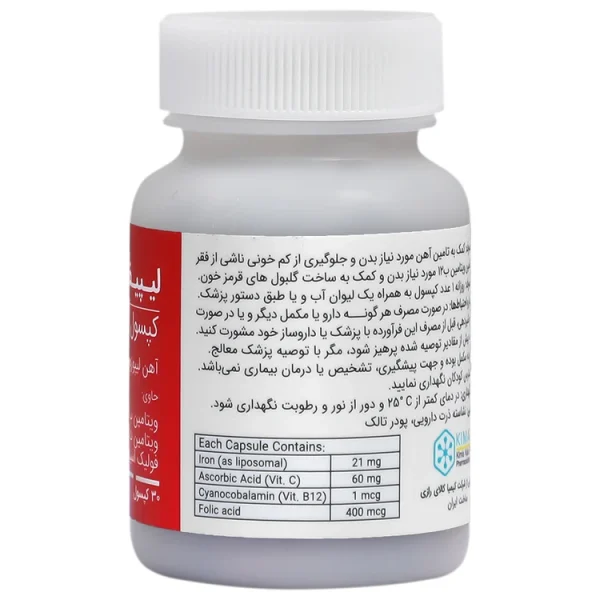 Lipiferr Capsule kimia Kala Razi