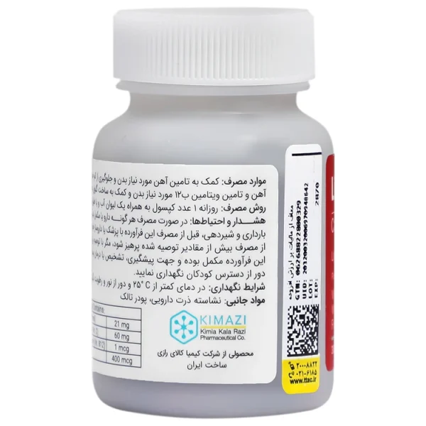 Lipiferr Capsule kimia Kala Razi