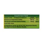 قرص منیزیم 300 میلی گرم و ویتامین B6 ام پلاس 60 عدد