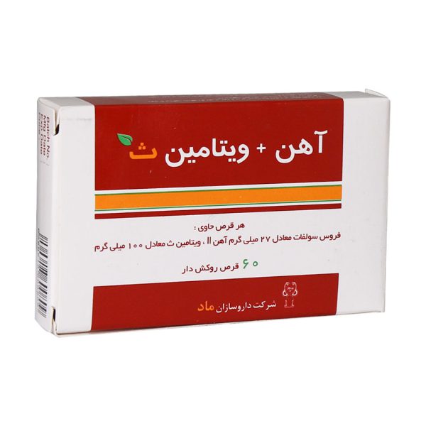 قرص آهن با ویتامین C ماد 60 عددی