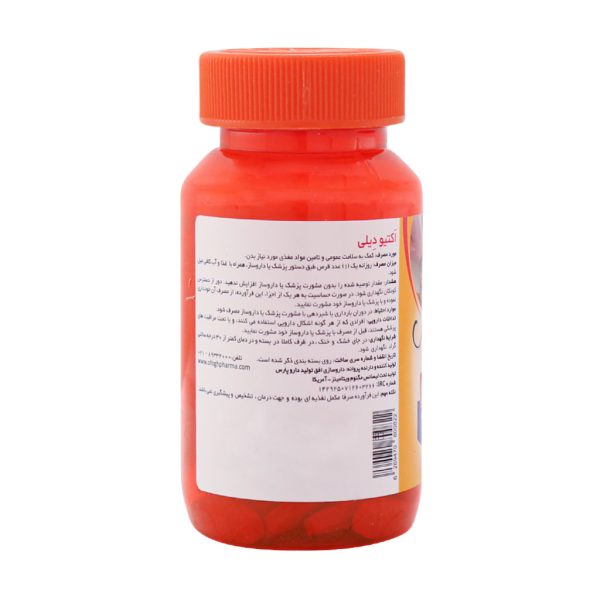 قرص اکتیو دیلی مگنوم ویتامینز 30 عدد