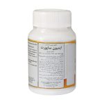 کپسول ایمیون ساپورت نچرال ورلد 60 عدد