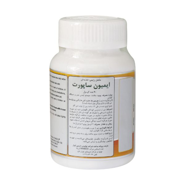 کپسول ایمیون ساپورت نچرال ورلد 60 عدد