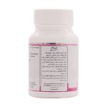 کپسول کربو بلاکر نچرال ورلد 30 عدد