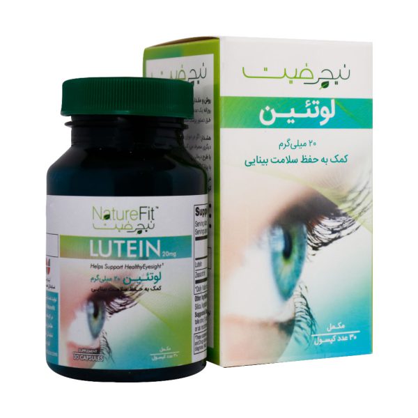 کپسول لوتئین 20 میلی گرم نیچرفیت 30 عدد
