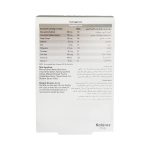 قرص گلوکواستار نیچرز اونلی 30 عدد