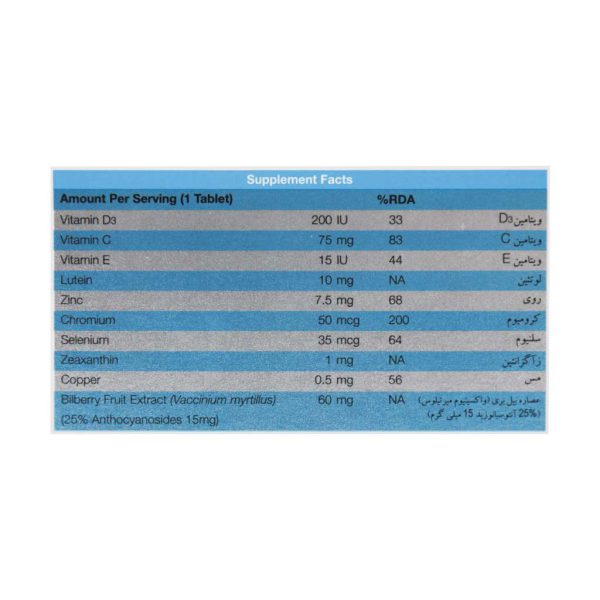 کپسول اپتی ویژن پلاس نیچرز اونلی 30 عدد