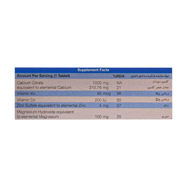 قرص سوپراکل کا2 نیچرز اونلی بهینه سازی سلامت استخوان 30 عدد