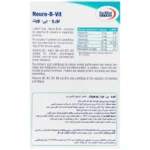 کپسول نورو بی ویت یوروویتال 60 عدد