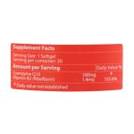 سافت ژل کوکیوتن 100 میلی گرم پلاس نکستایل 30 عدد