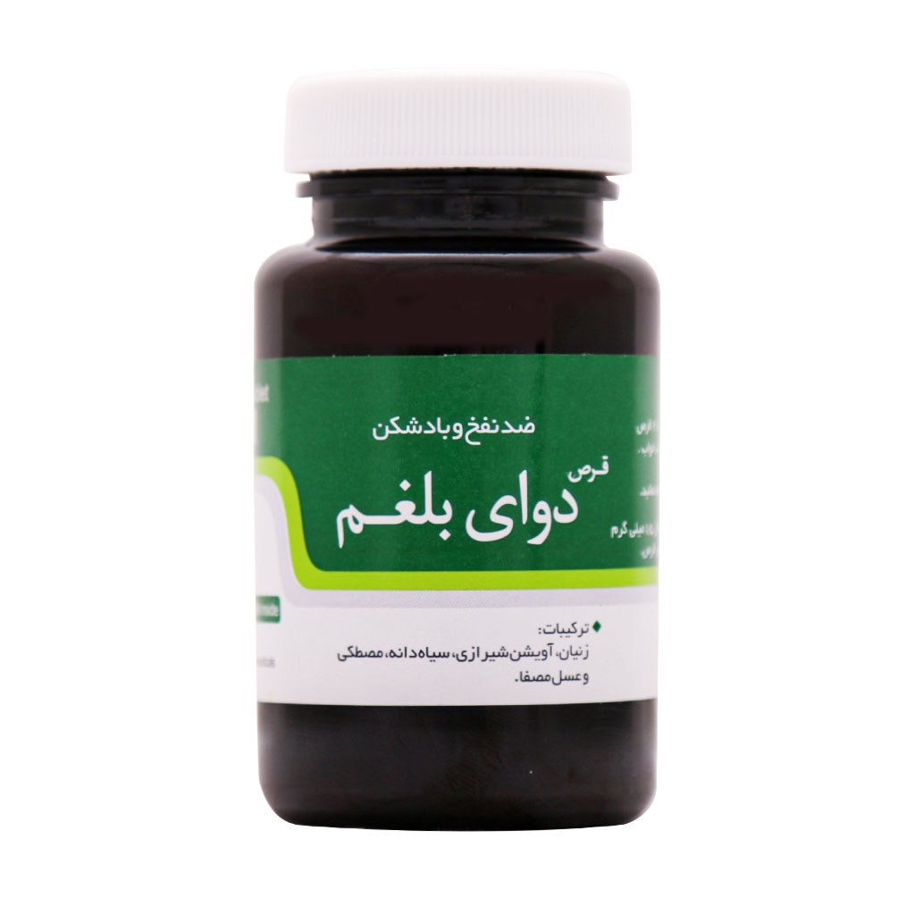 قرص دوای بلغم نیاک 100 عدد قرص دوای بلغم نیاک 100 عدد