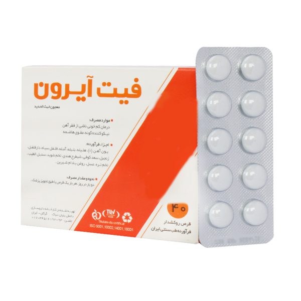 قرص روکشدار فیت آیرون نیاک 40 عدد