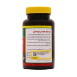 کپسول وانا مولتی نورم لایف 60 عدد