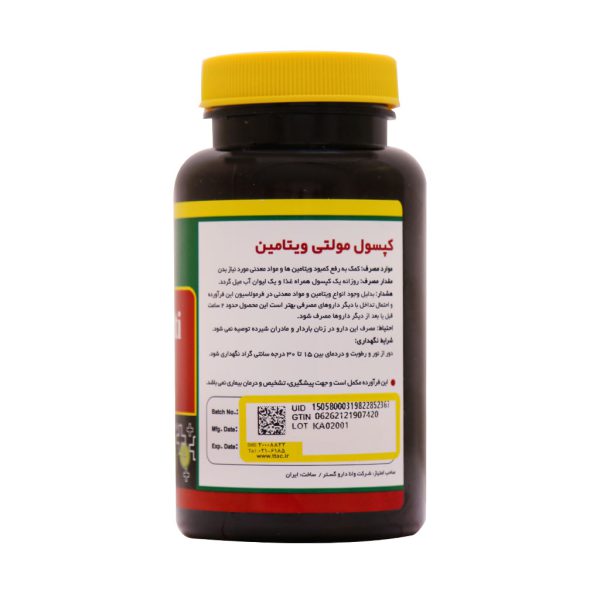 کپسول وانا مولتی نورم لایف 60 عدد