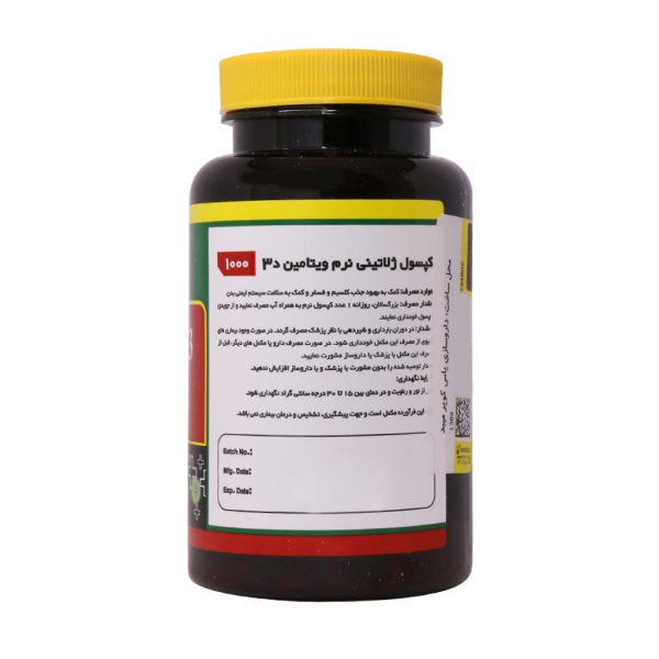 سافت ژل ویتامین D3 1000 واحد نورم لایف 60 عدد