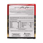 سافت ژل مولتی پلکس او پی دی فارما 30 عدد