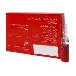 ویال محلول خوراکی ویتامین B12 گردا 1000 میکروگرم پارس بهروزان جم 6 عدد