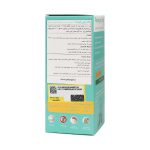 شربت پلارژین کیدز پارس گیتا دارو ۱۲۰ میلی لیتر