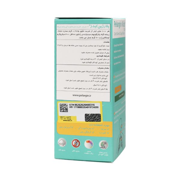شربت پلارژین کیدز پارس گیتا دارو ۱۲۰ میلی لیتر