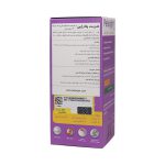 شربت پلارژین بزرگسال پارس گیتا دارو