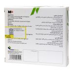 کپسول آسوپرا ۳۰۰ میلی گرم پرارین پارس 15 عدد