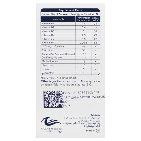 کپسول سای گیمر اروند فارمد 30 عدد