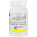 سافت ژل کیومکس آنتی ایجینگ 30 عدد