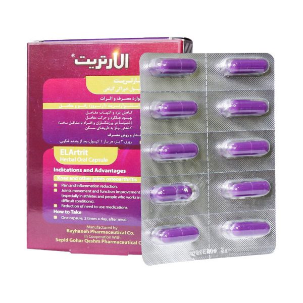 کپسول گیاهی الارتریت ریحانه بهبود آرتوروز 30 عدد