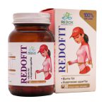 کپسول ردوفیت ردوکس 30 عدد