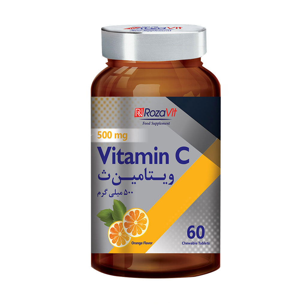 قرص جویدنی ویتامین C 500 میلی گرم رزاویت 60 عدد قرص جویدنی ویتامین C 500 میلی گرم رزاویت 60 عدد