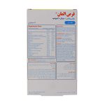 قرص المان سیمرغ دارو عطار 30 عدد