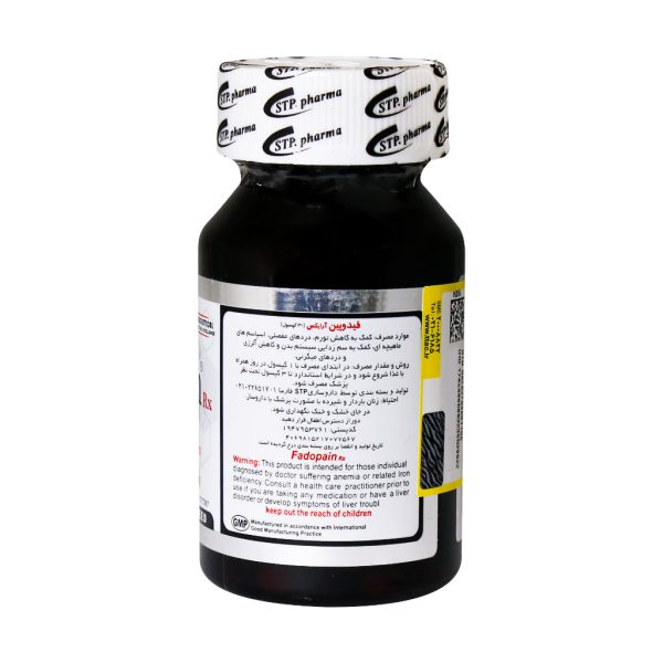 کپسول فیدوپین آرایکس اس تی پی فارما 30 عدد