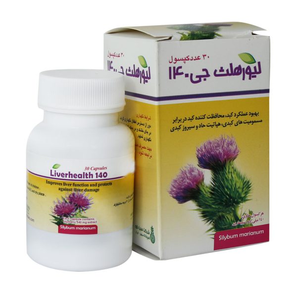 کپسول لیورهلث جی 140 سبزدارو 30 عدد