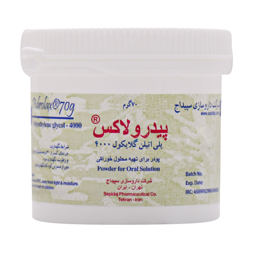 پودر پیدرولاکس سپیداج 70 گرم پودر پیدرولاکس سپیداج 70 گرم