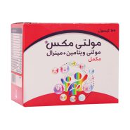 کپسول مولتی ویتامین مینرال مولتی مکس شهردارو ۱۰۰ عدد