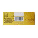 قرص روکش دار مستر ب شهر دارو 100 عدد