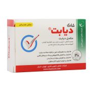 قرص دیابت شاری 30 عدد