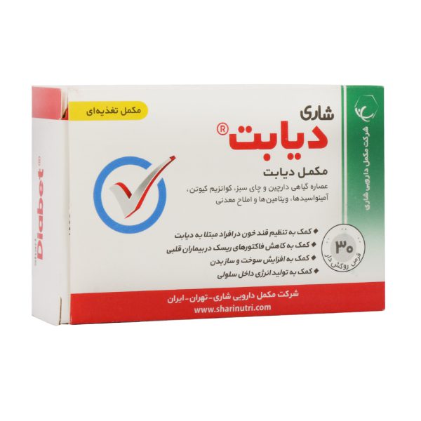 قرص دیابت شاری 30 عدد