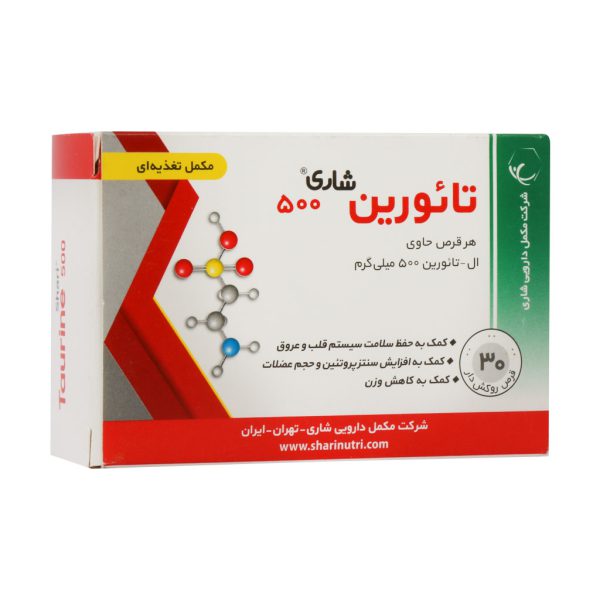 قرص تائورین 500 میلی گرم شاری 30 عدد