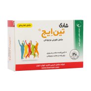 قرص تین ایج شاری 30 عدد
