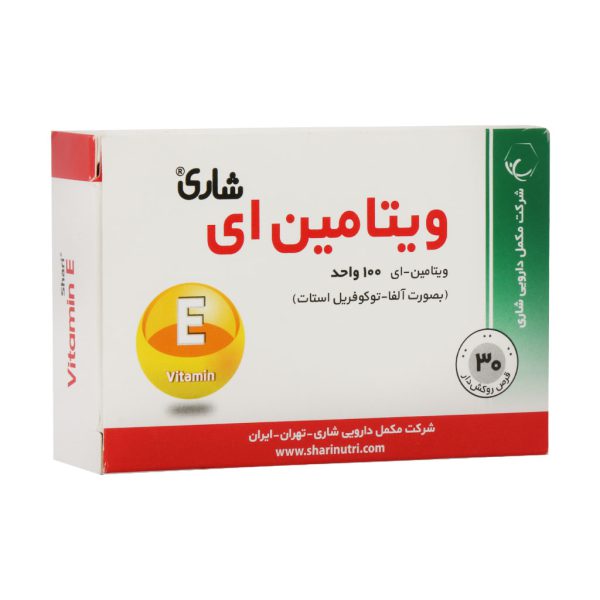 قرص ویتامین E 100 واحد شاری 30 عدد
