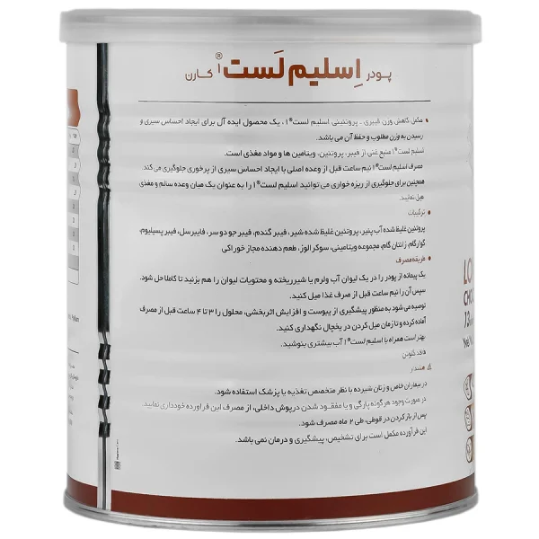 Karen Slim-Last-1 pro. Fiber 300 g
