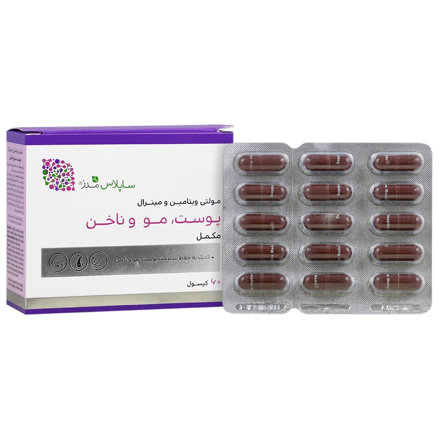 کپسول مولتی ویتامین مینرال ساپلاس مدز 60 عدد کپسول مولتی ویتامین مینرال ساپلاس مدز 60 عدد