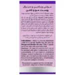 کپسول مولتی ویتامین مینرال ساپلاس مدز 60 عدد