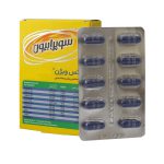 کپسول مکس ویژن سوپرابیون جهت سلامتی چشم و حفظ بینایی 30 عدد