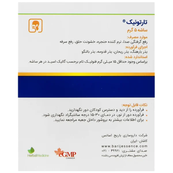 ساشه تارتونیک باریج اسانس 10 عدد
