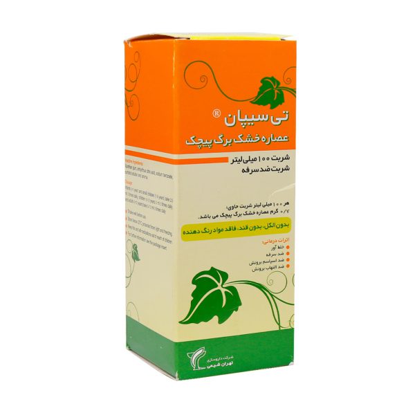 شربت ضد سرفه تی سیپان تهران شیمی 100 میلی لیتر