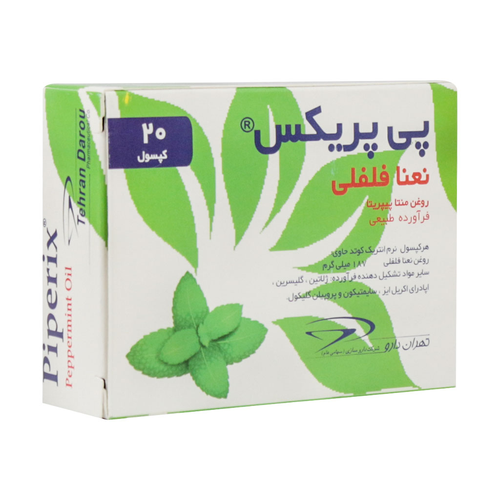 کپسول نعنا فلفلی پی پریکس تهران دارو 20 عدد کپسول نعنا فلفلی پی پریکس تهران دارو 20 عدد