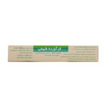 کپسول پرازوکپ تهران دارو 12 عدد