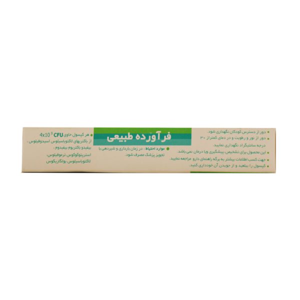 کپسول پرازوکپ تهران دارو 12 عدد
